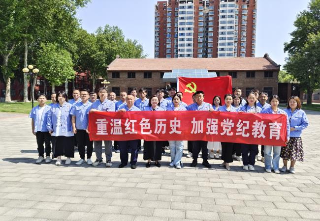 精密部件事業(yè)部二支部開展“重溫紅色歷史，加強(qiáng)黨紀(jì)教育”主題黨日活動